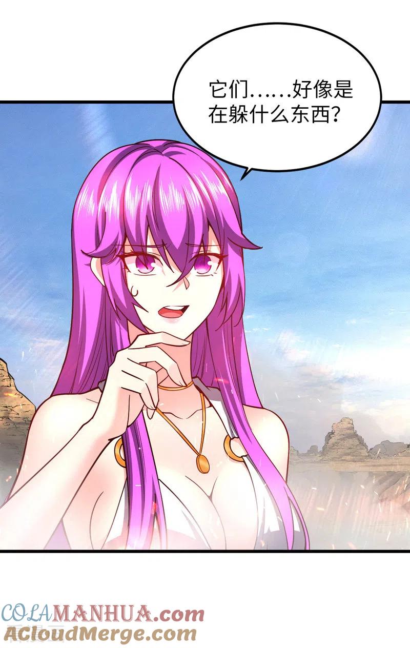 我的末日女子军团 - 第26话 龙炎火箭炮 - 第13张图