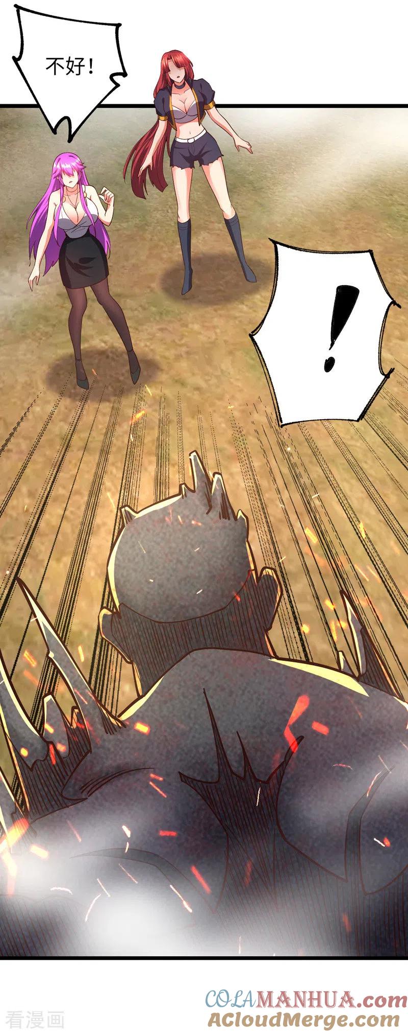 我的末日女子军团 - 第26话 龙炎火箭炮 - 第19张图