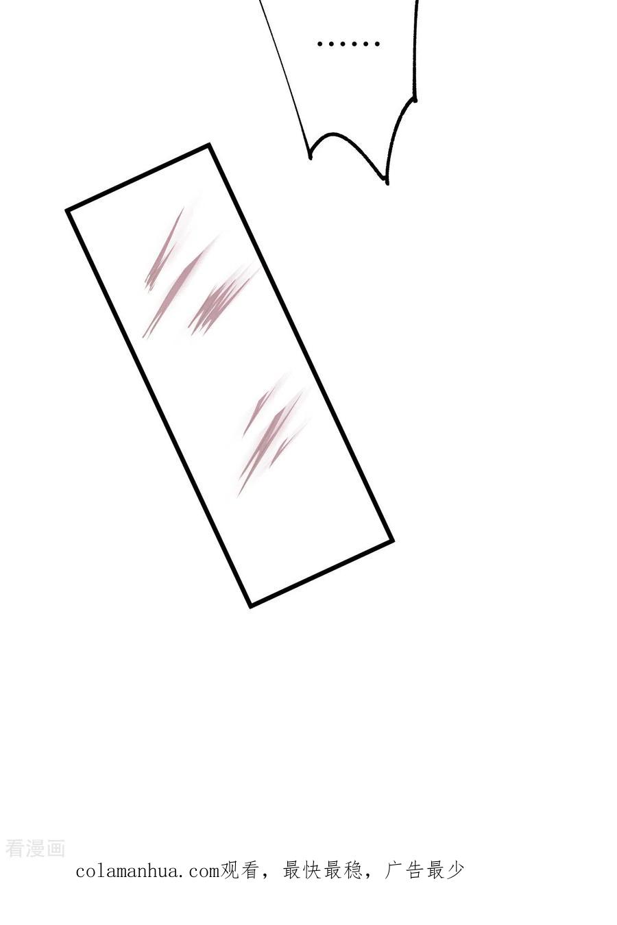 我的末日女子军团 - 第27话 灰飞烟灭 - 第26张图