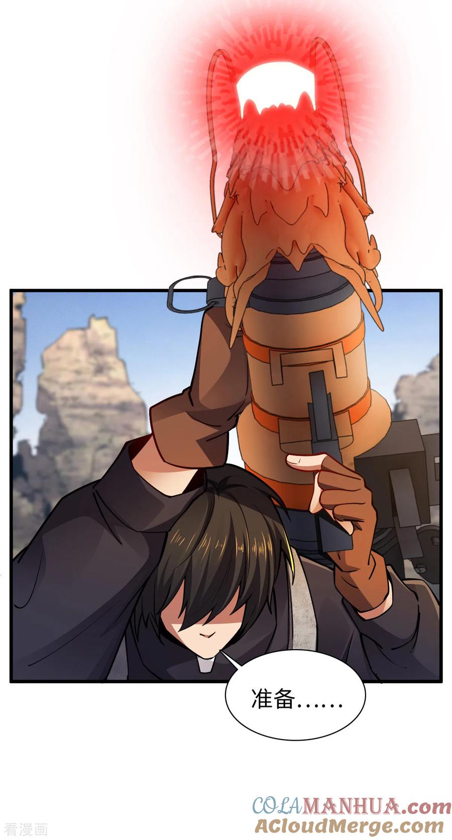 我的末日女子军团 - 第27话 灰飞烟灭 - 第17张图