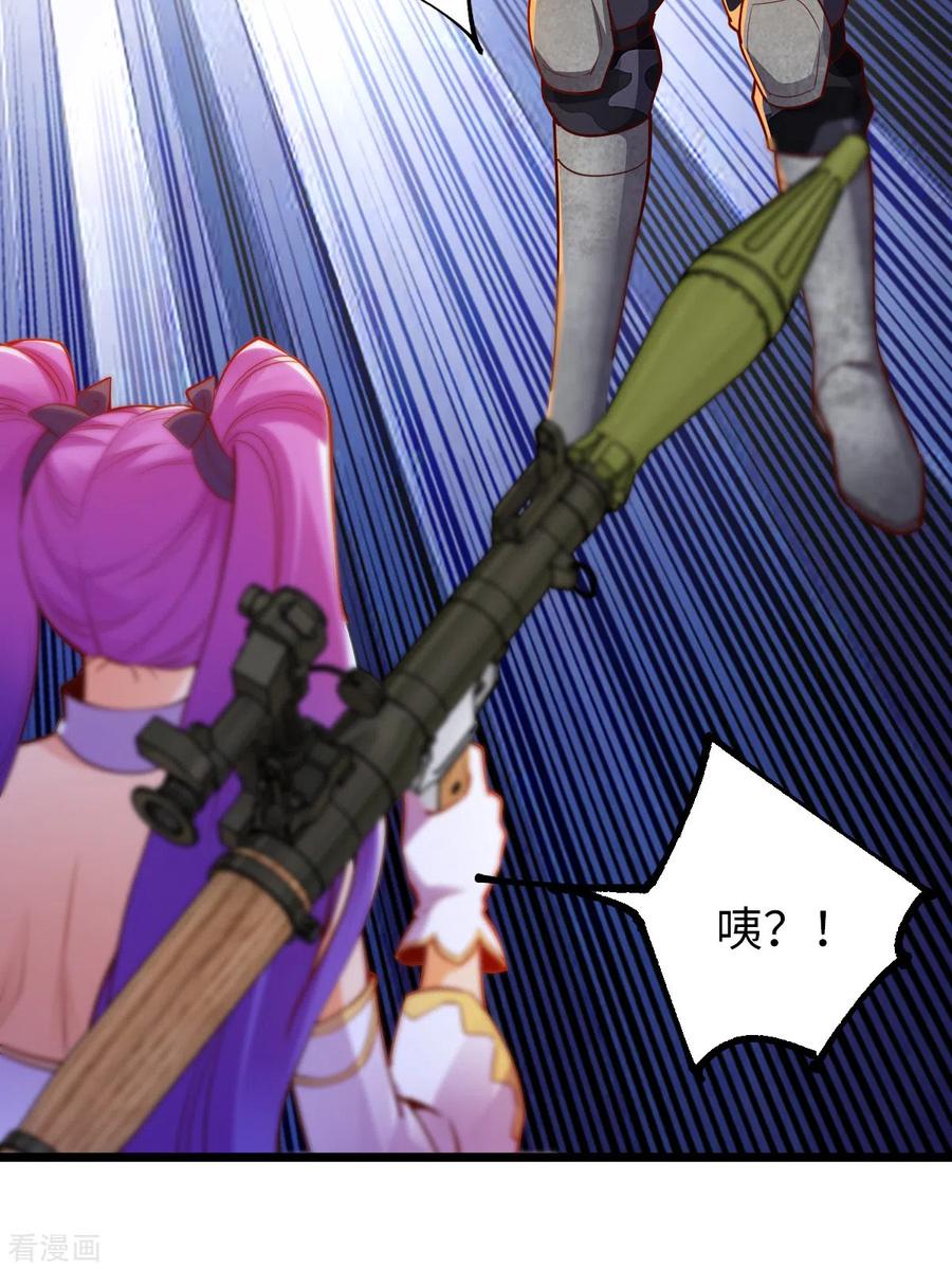 我的末日女子军团 - 第27话 灰飞烟灭 - 第4张图