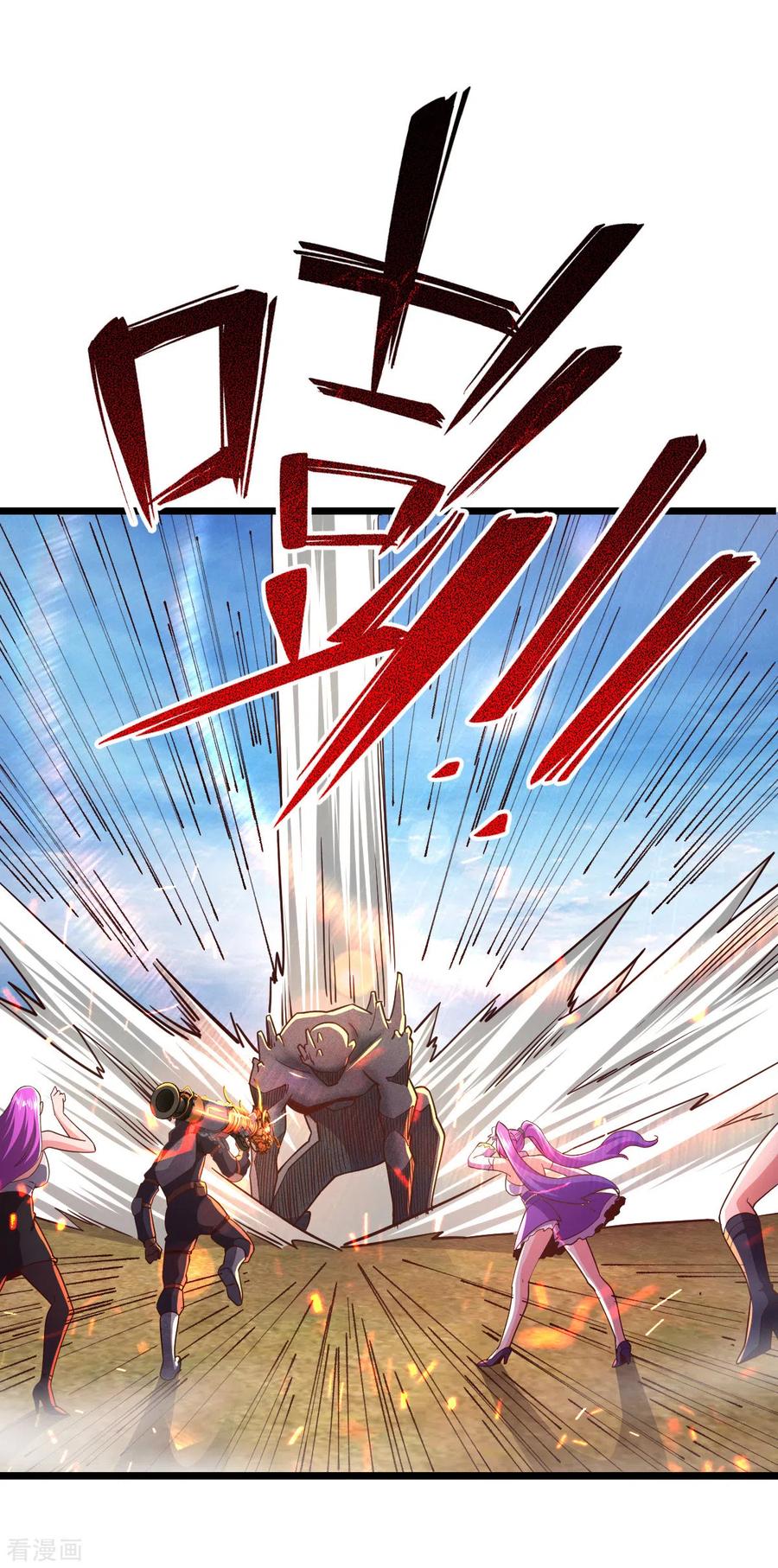 我的末日女子军团 - 第27话 灰飞烟灭 - 第10张图