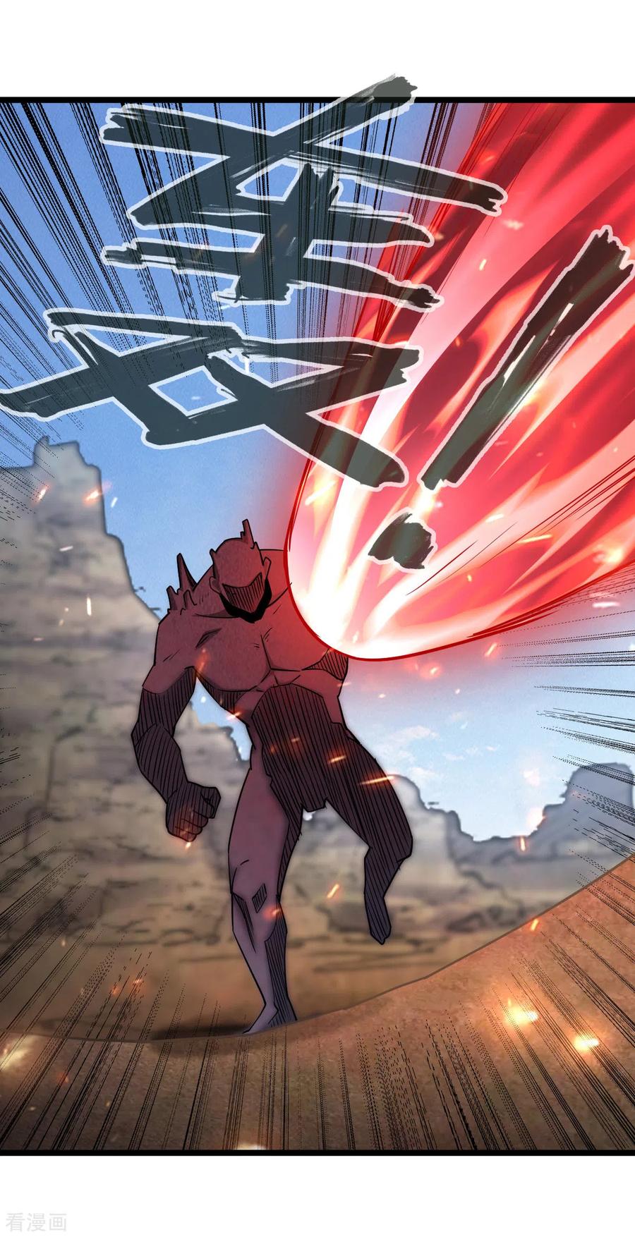 我的末日女子军团 - 第27话 灰飞烟灭 - 第20张图