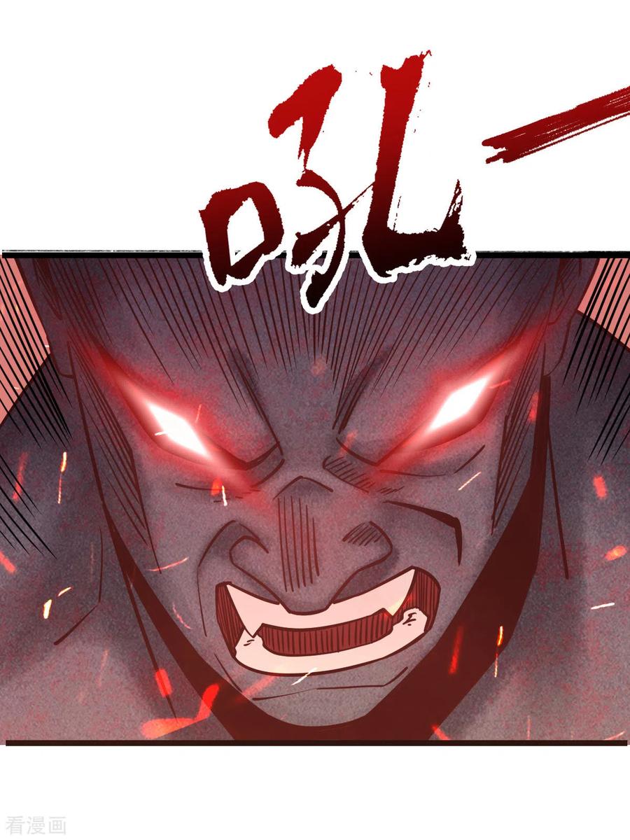 我的末日女子军团 - 第27话 灰飞烟灭 - 第8张图