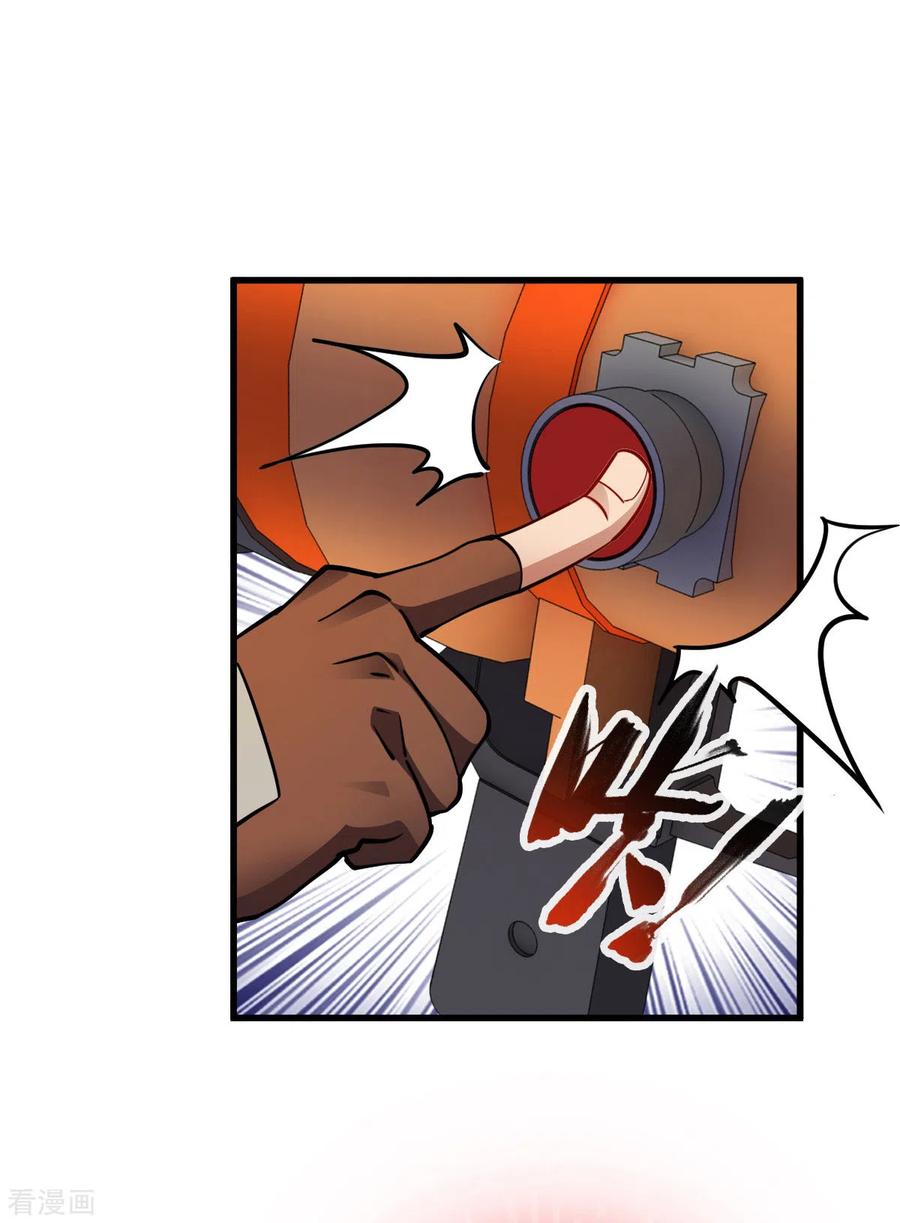 我的末日女子军团 - 第27话 灰飞烟灭 - 第16张图