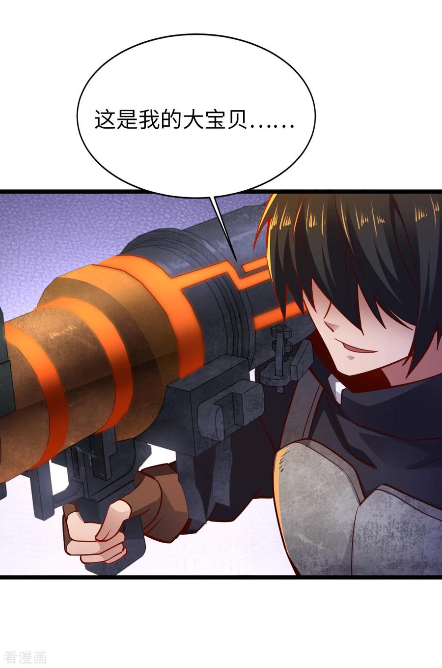 我的末日女子军团 - 第27话 灰飞烟灭 - 第2张图