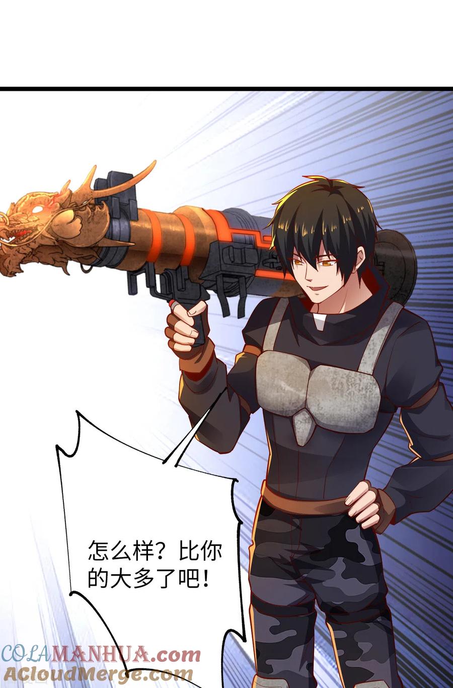 我的末日女子军团 - 第27话 灰飞烟灭 - 第3张图