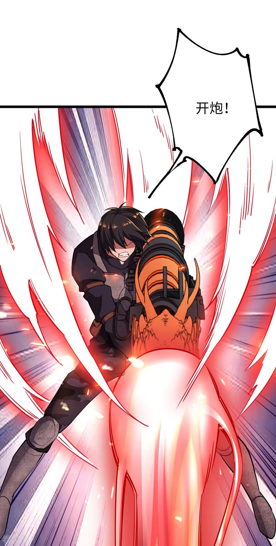 我的末日女子军团 - 第27话 灰飞烟灭 - 第18张图