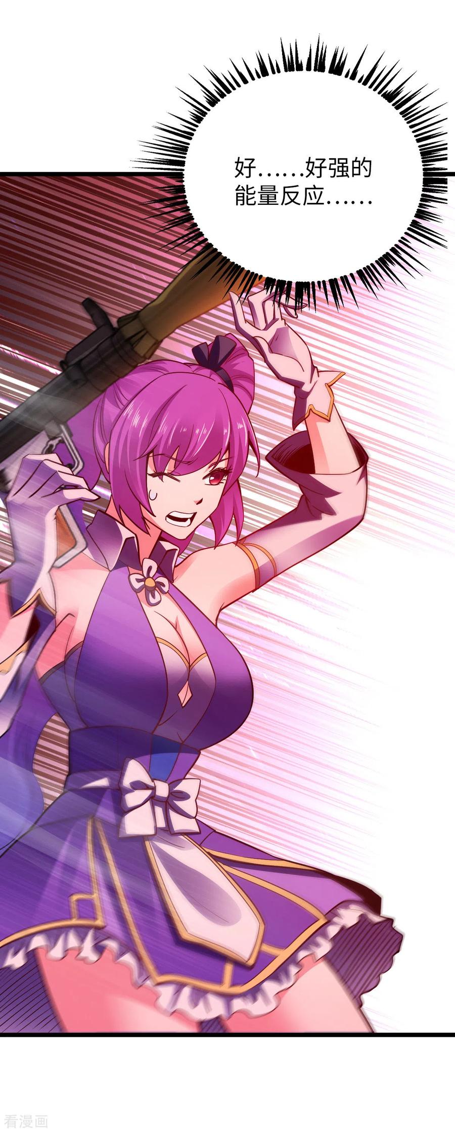 我的末日女子军团 - 第27话 灰飞烟灭 - 第22张图