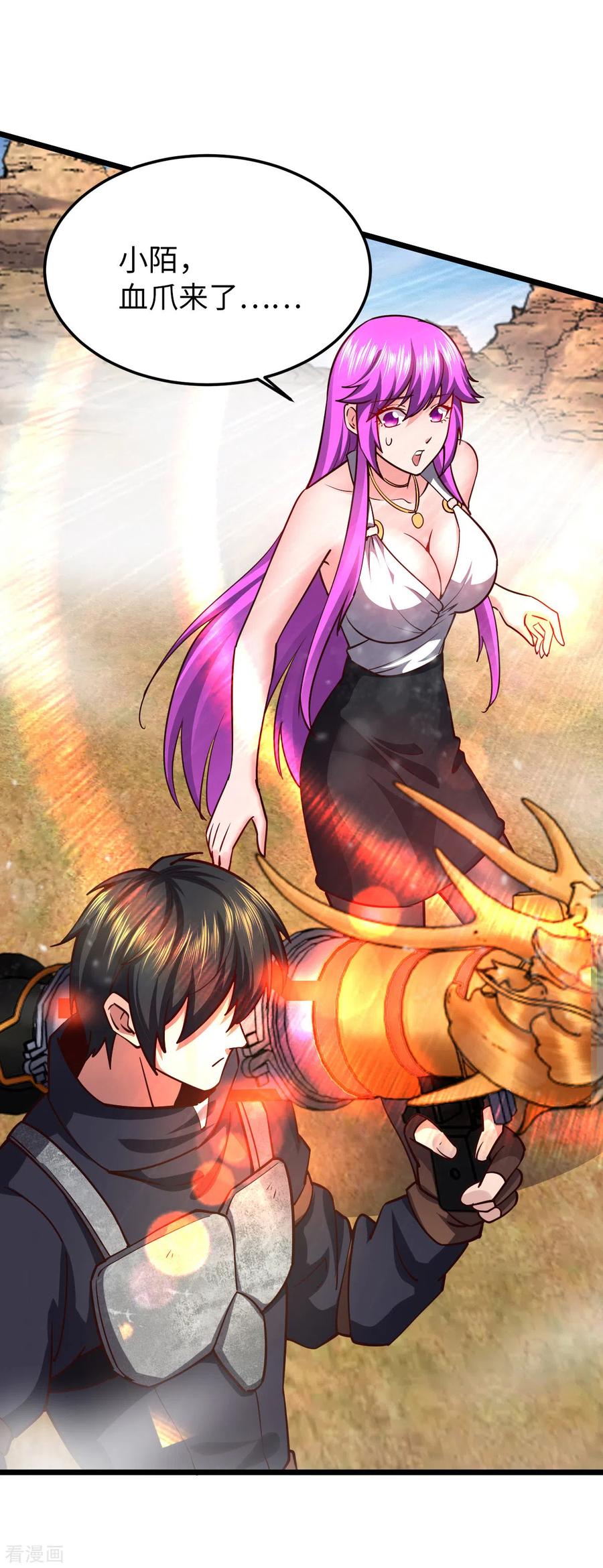 我的末日女子军团 - 第27话 灰飞烟灭 - 第14张图