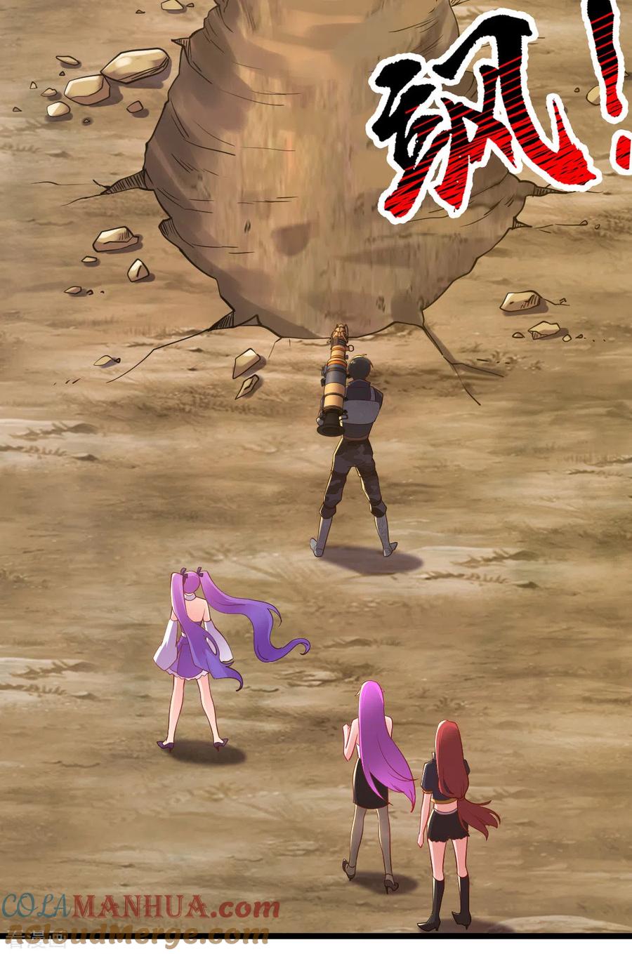 我的末日女子军团 - 第28话 吴楠夜袭 - 第3张图