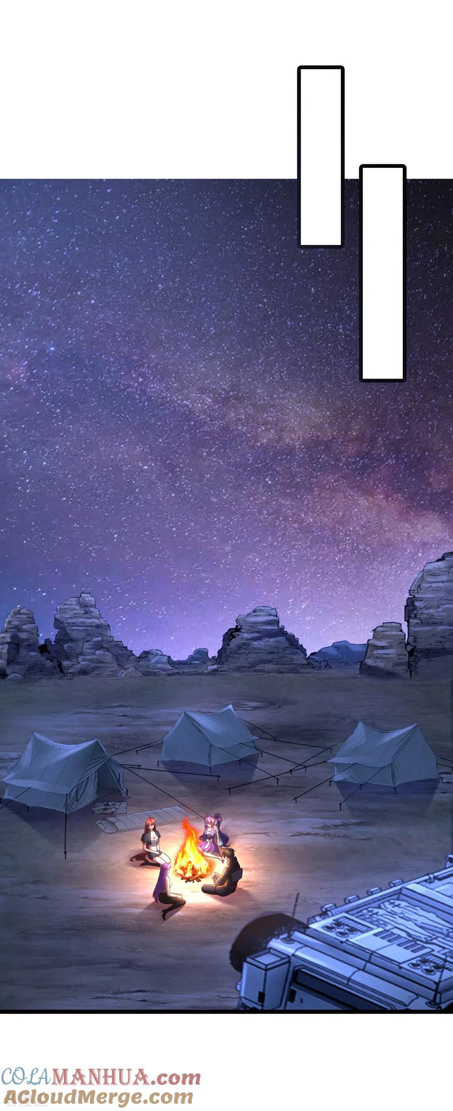 我的末日女子军团 - 第28话 吴楠夜袭 - 第15张图