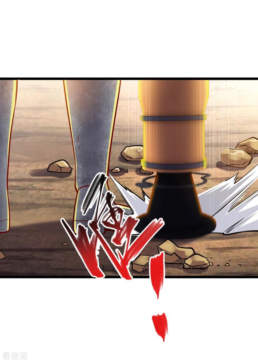 我的末日女子军团 - 第28话 吴楠夜袭 - 第4张图