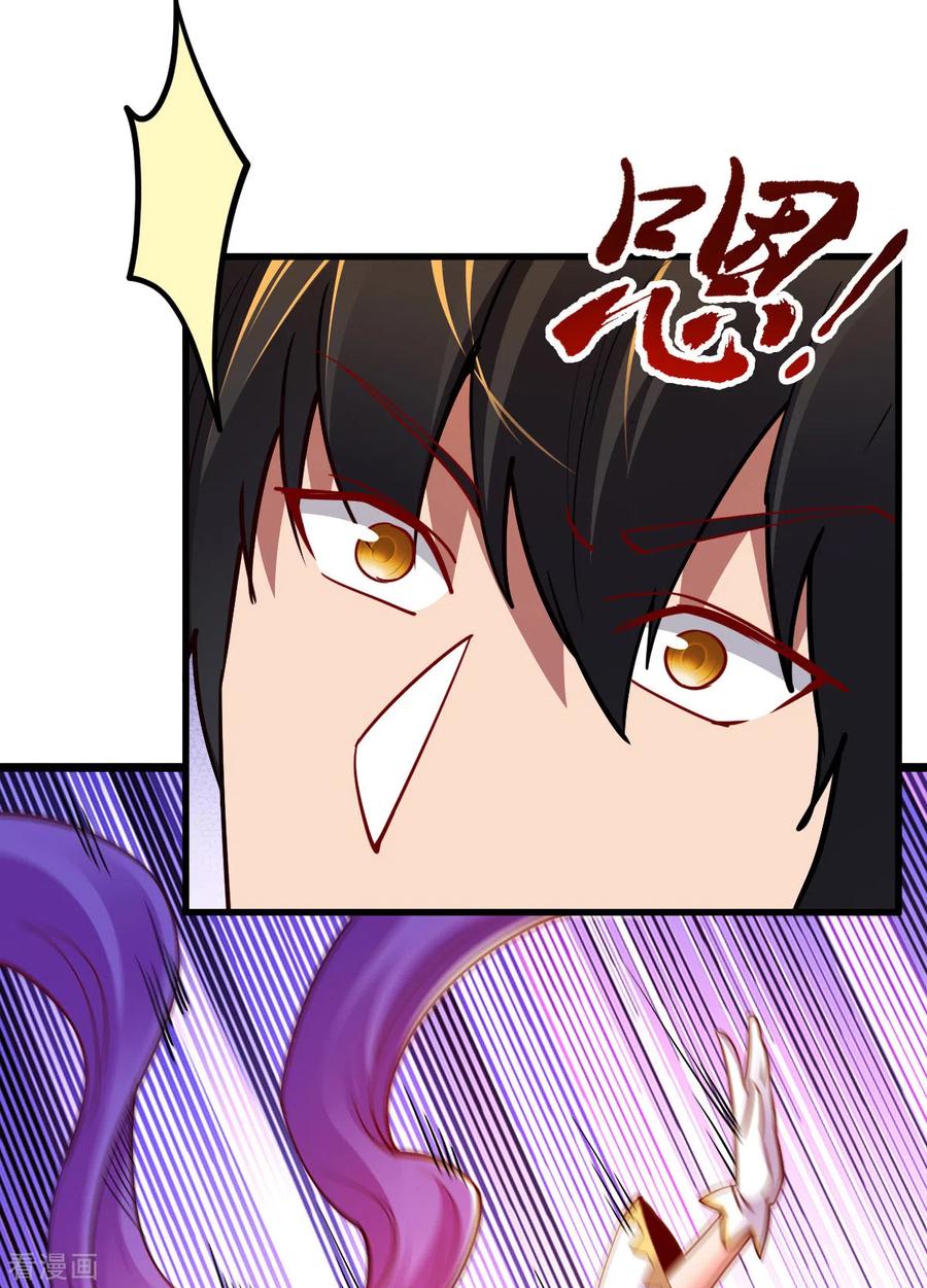 我的末日女子军团 - 第28话 吴楠夜袭 - 第8张图