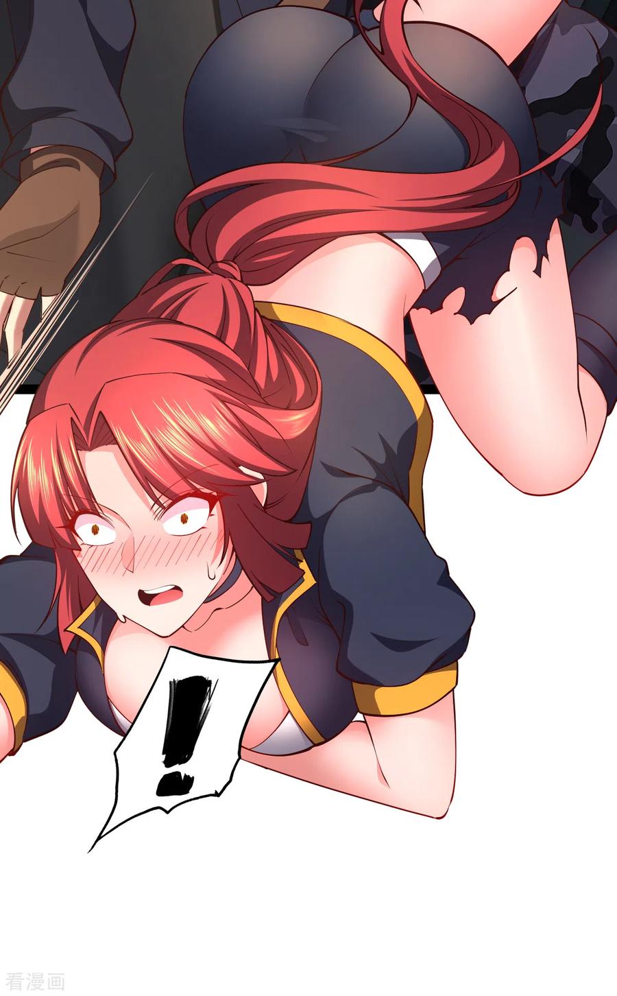 我的末日女子军团 - 第29话 吵到她们就不好了 - 第16张图