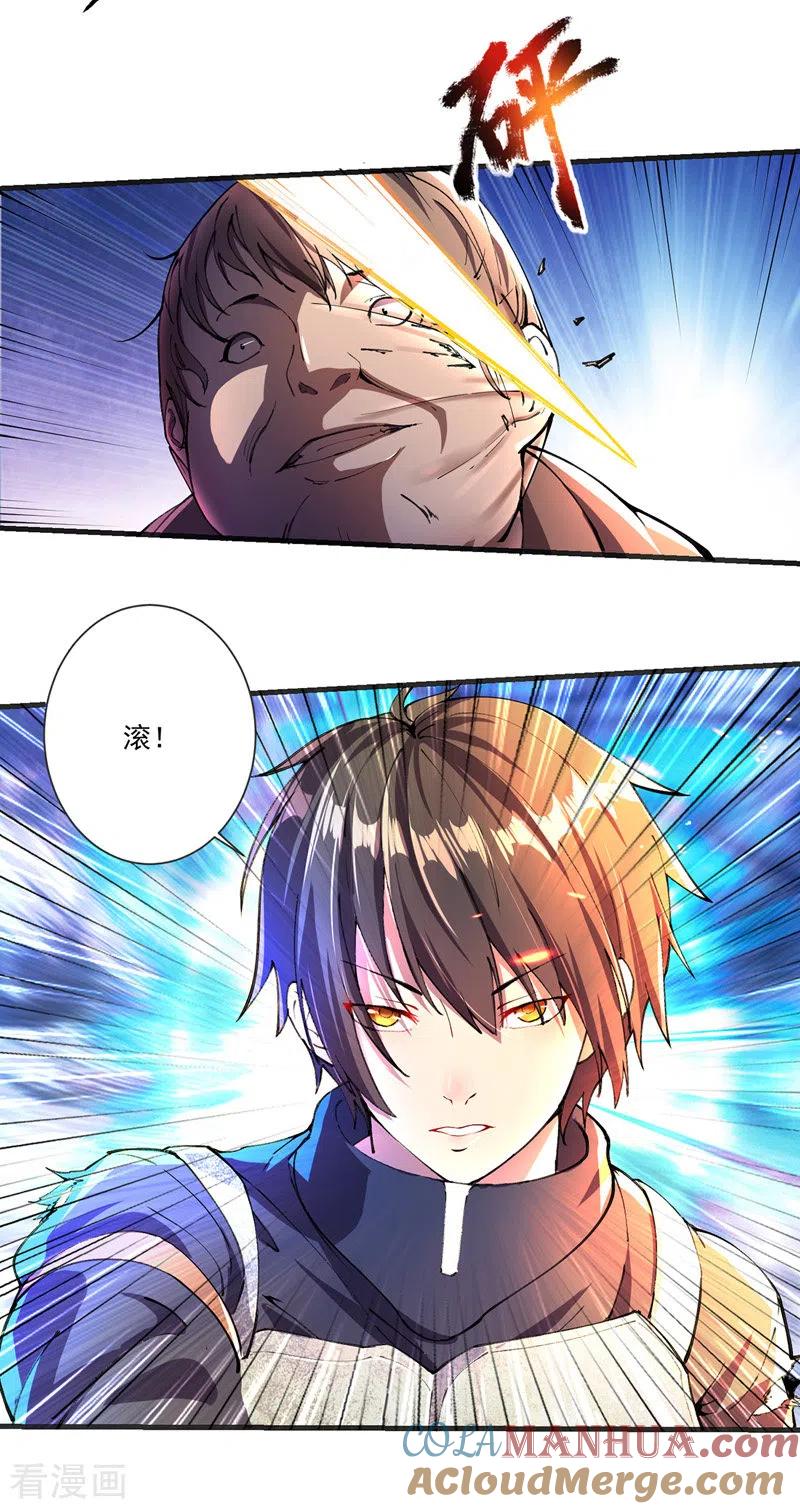 我的末日女子军团 - 第3话 收集物资 - 第5张图