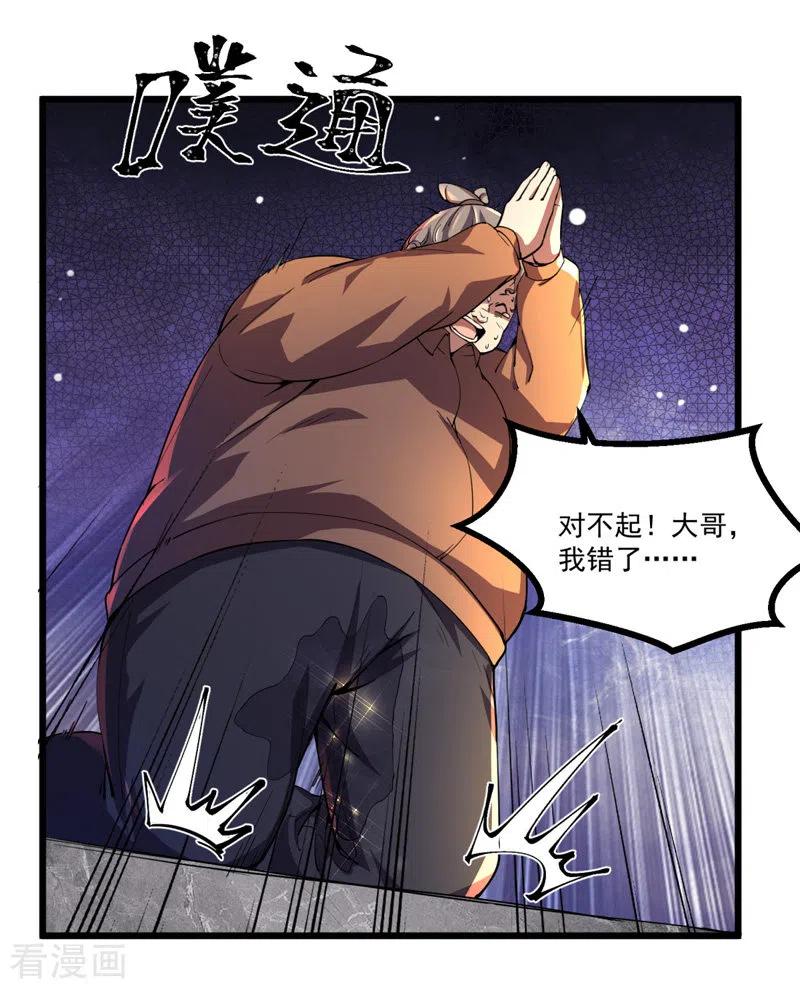 我的末日女子军团 - 第3话 收集物资 - 第6张图