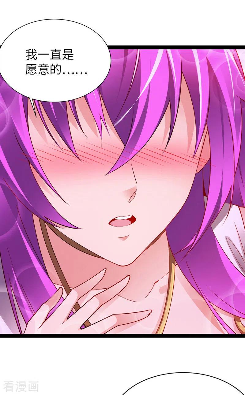 我的末日女子军团 - 第30话 完了，这下暴露了 - 第8张图