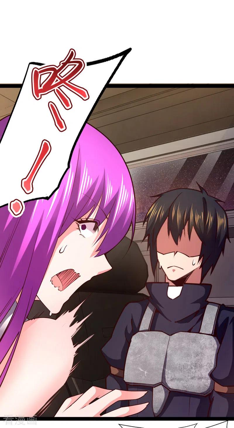 我的末日女子军团 - 第30话 完了，这下暴露了 - 第10张图