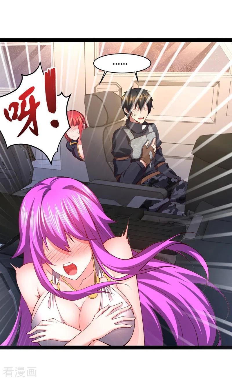 我的末日女子军团 - 第30话 完了，这下暴露了 - 第4张图