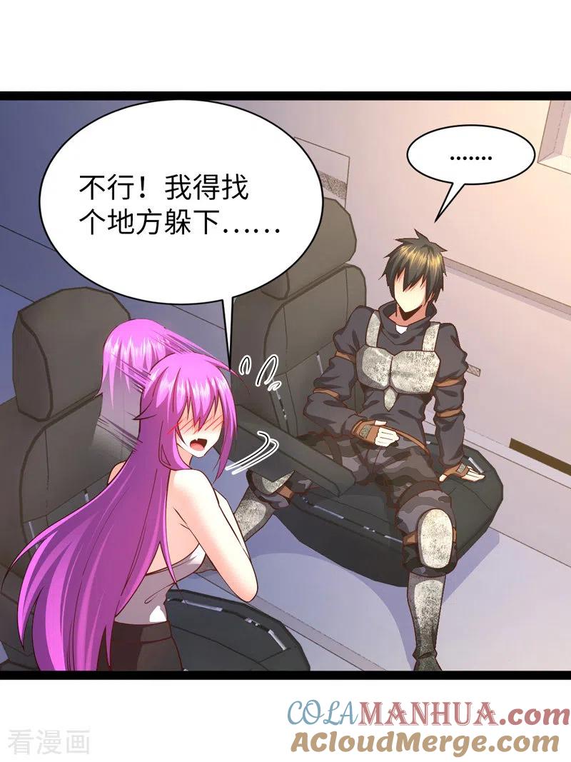 我的末日女子军团 - 第30话 完了，这下暴露了 - 第13张图