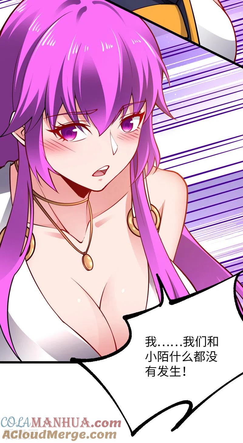 我的末日女子军团 - 第31话 尴尬的气氛 - 第15张图