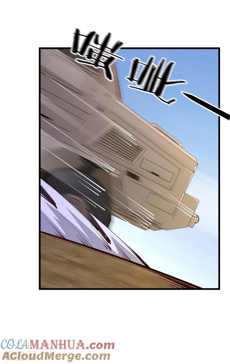 我的末日女子军团 - 第31话 尴尬的气氛 - 第17张图