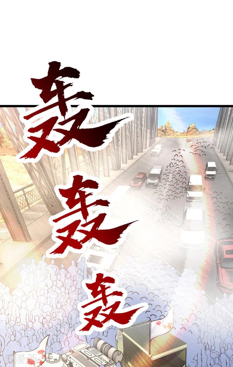 我的末日女子军团 - 第31话 尴尬的气氛 - 第22张图