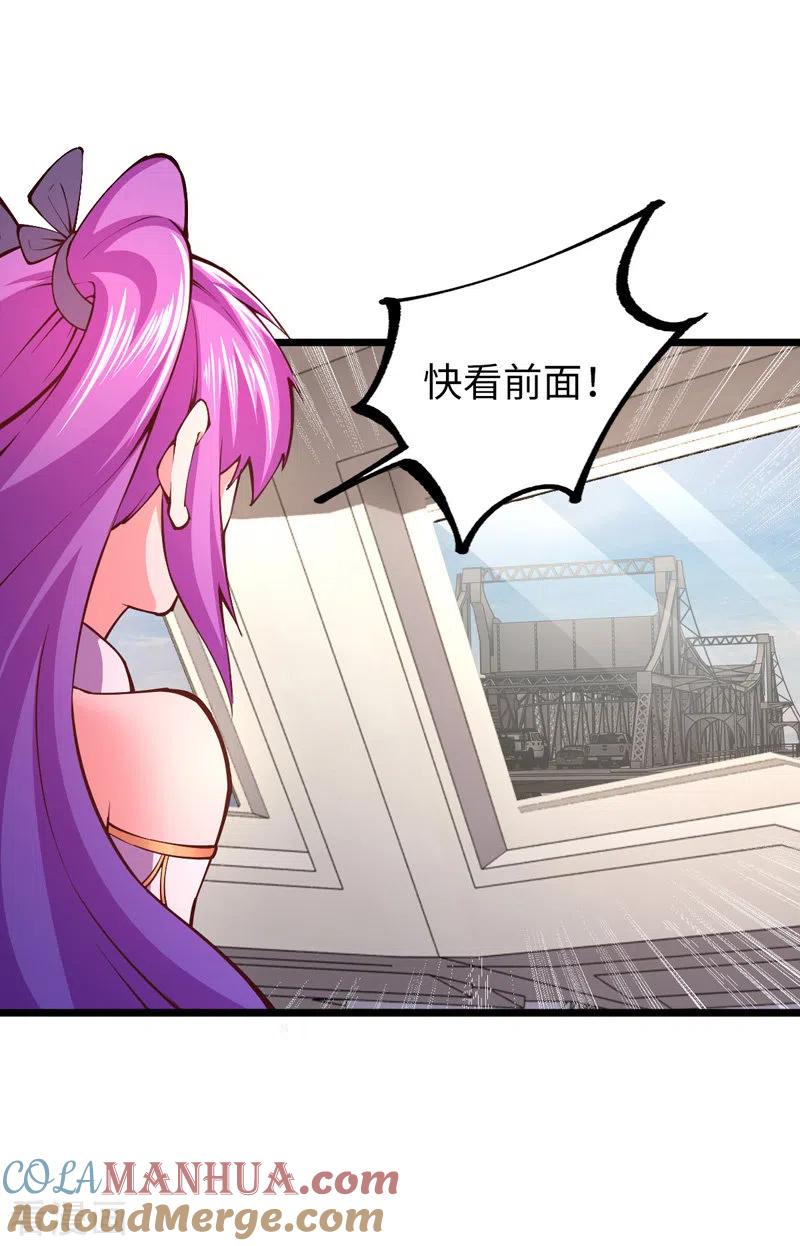 我的末日女子军团 - 第31话 尴尬的气氛 - 第21张图