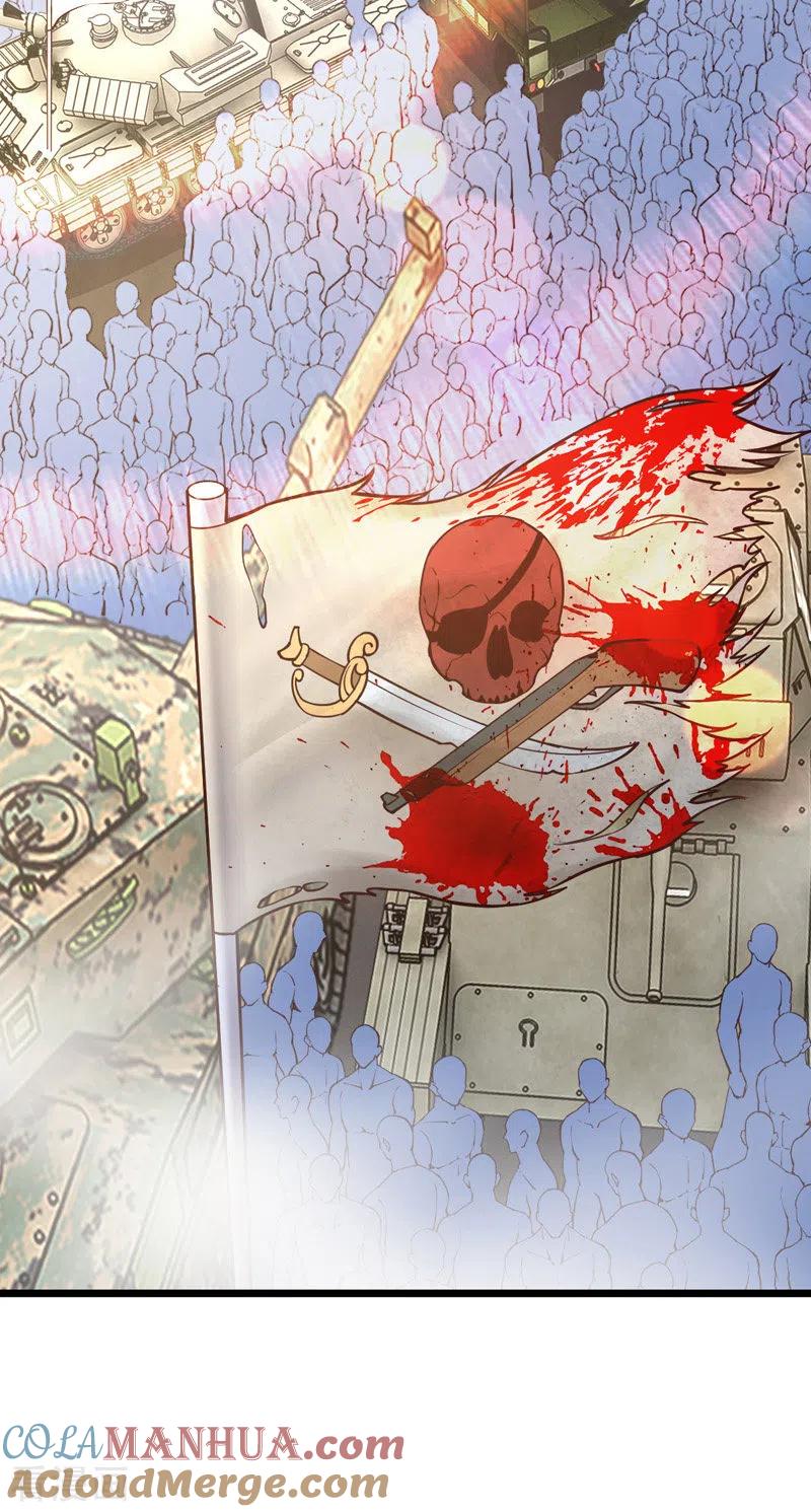 我的末日女子军团 - 第31话 尴尬的气氛 - 第23张图