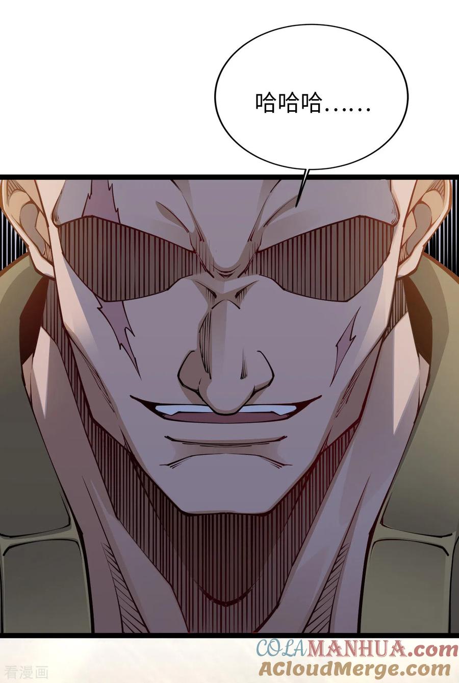 我的末日女子军团 - 第32话 给你三次机会 - 第11张图