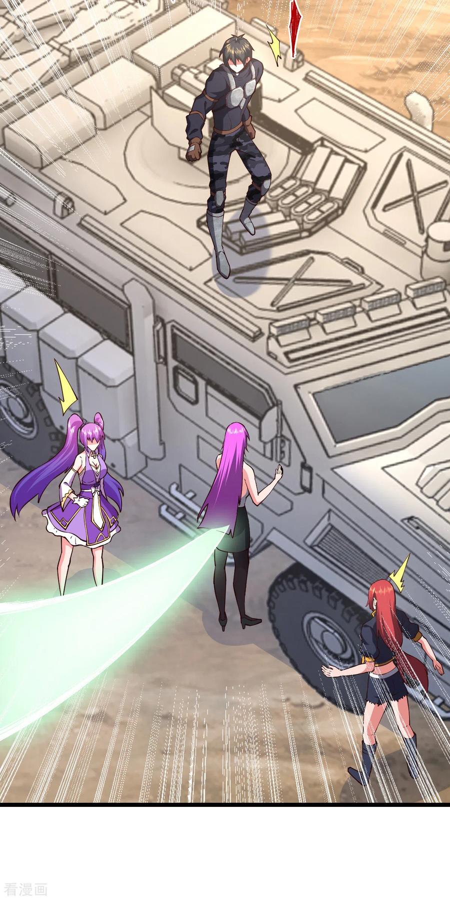 我的末日女子军团 - 第32话 给你三次机会 - 第4张图