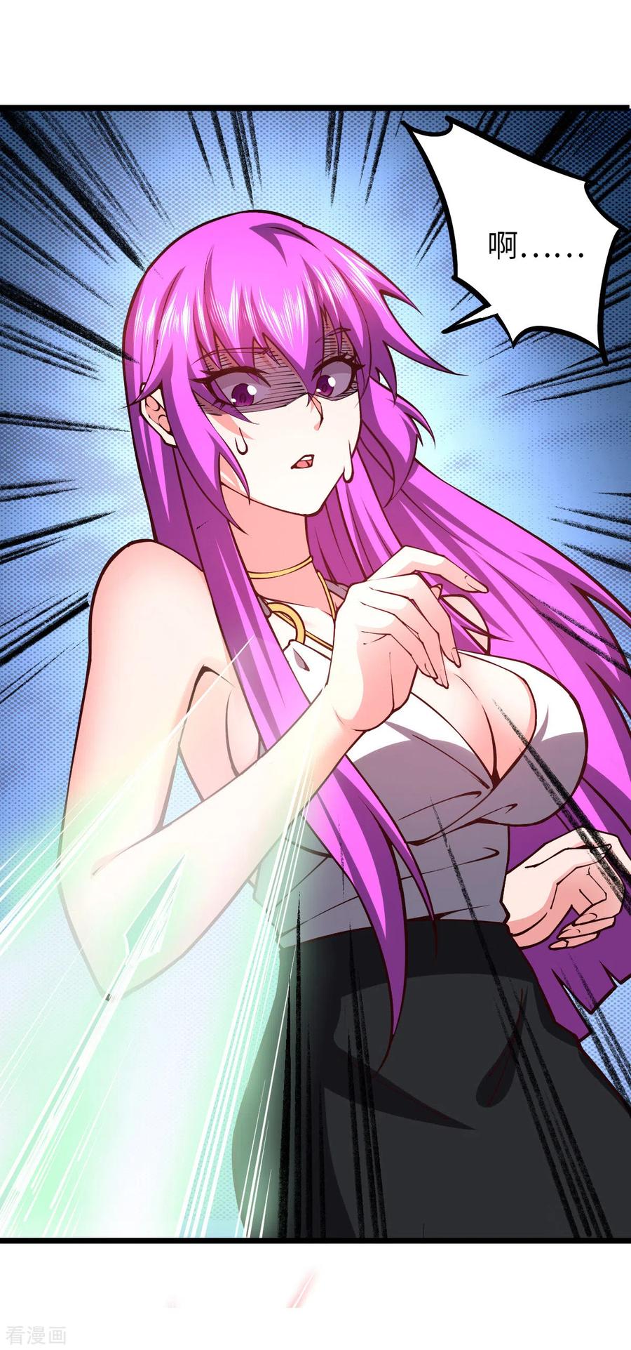 我的末日女子军团 - 第32话 给你三次机会 - 第6张图