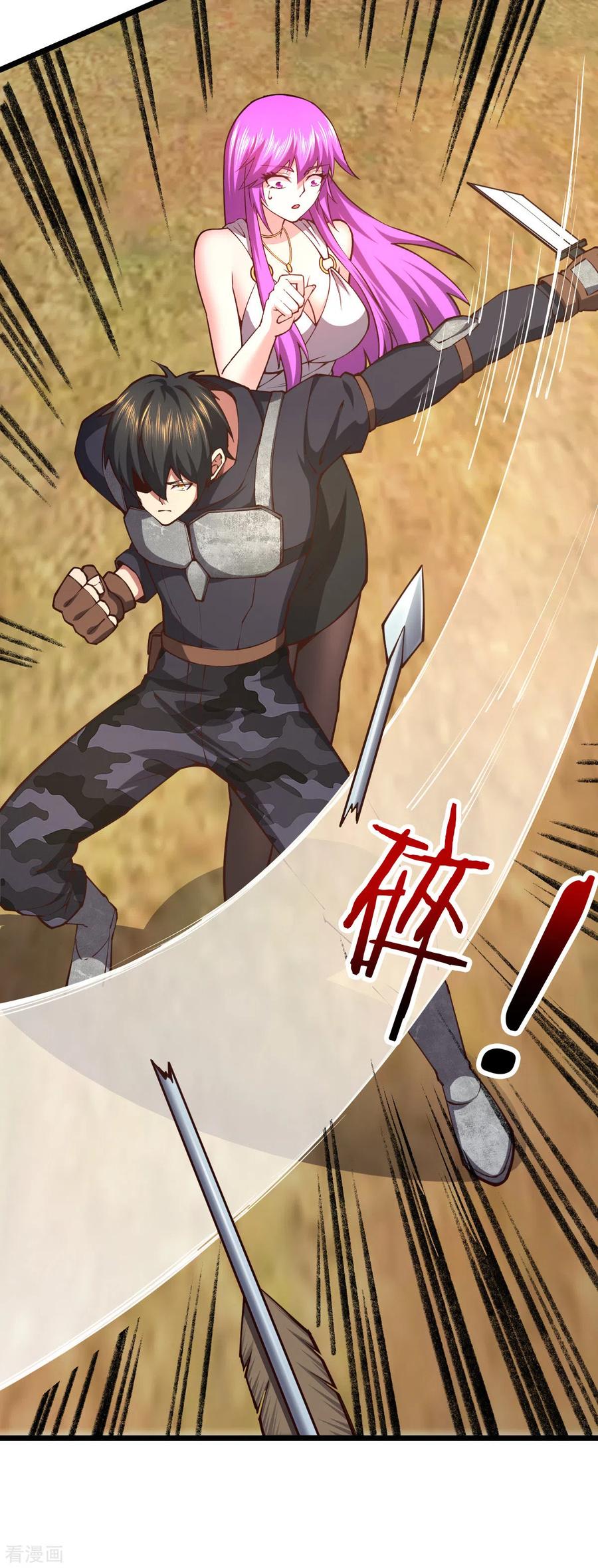 我的末日女子军团 - 第32话 给你三次机会 - 第8张图