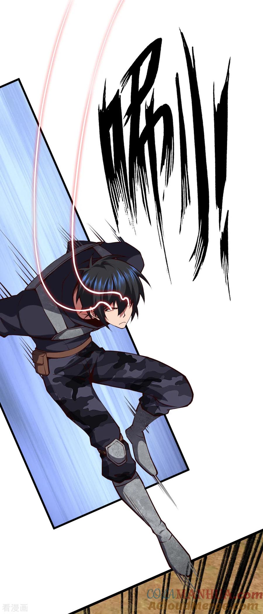 我的末日女子军团 - 第32话 给你三次机会 - 第7张图