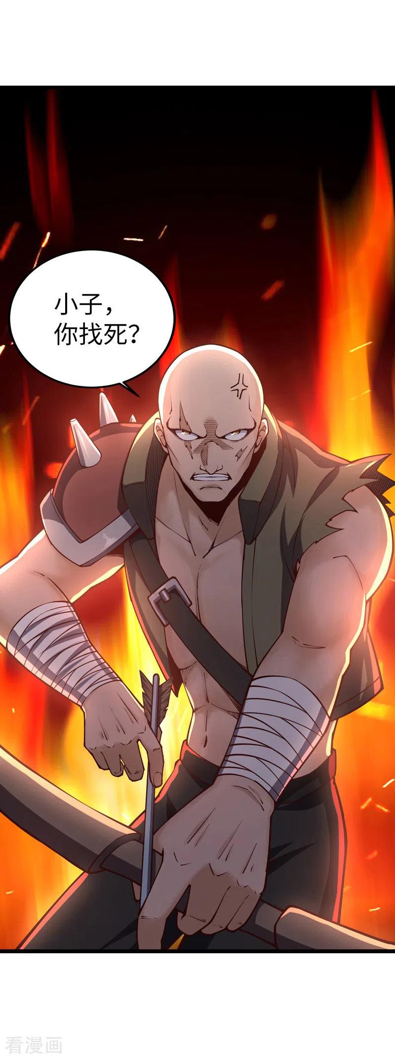 我的末日女子军团 - 第33话 声东击西 - 第2张图