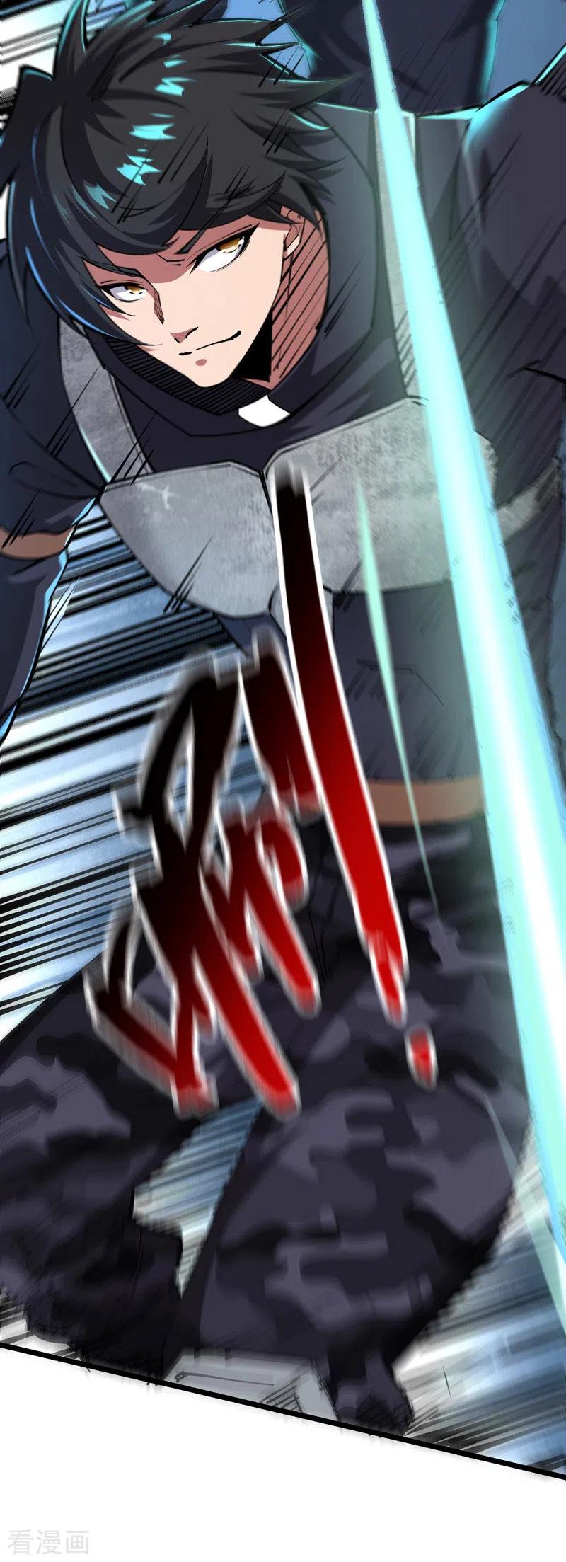 我的末日女子军团 - 第33话 声东击西 - 第8张图