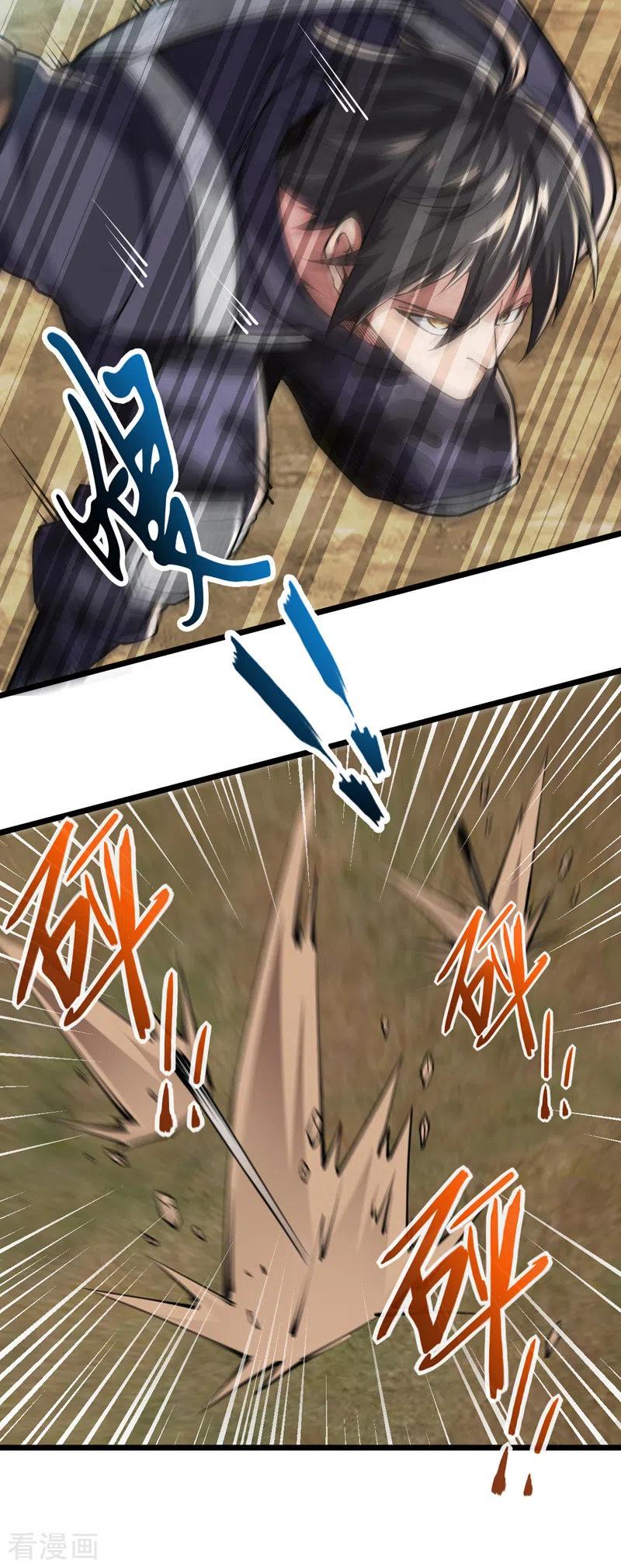 我的末日女子军团 - 第33话 声东击西 - 第22张图