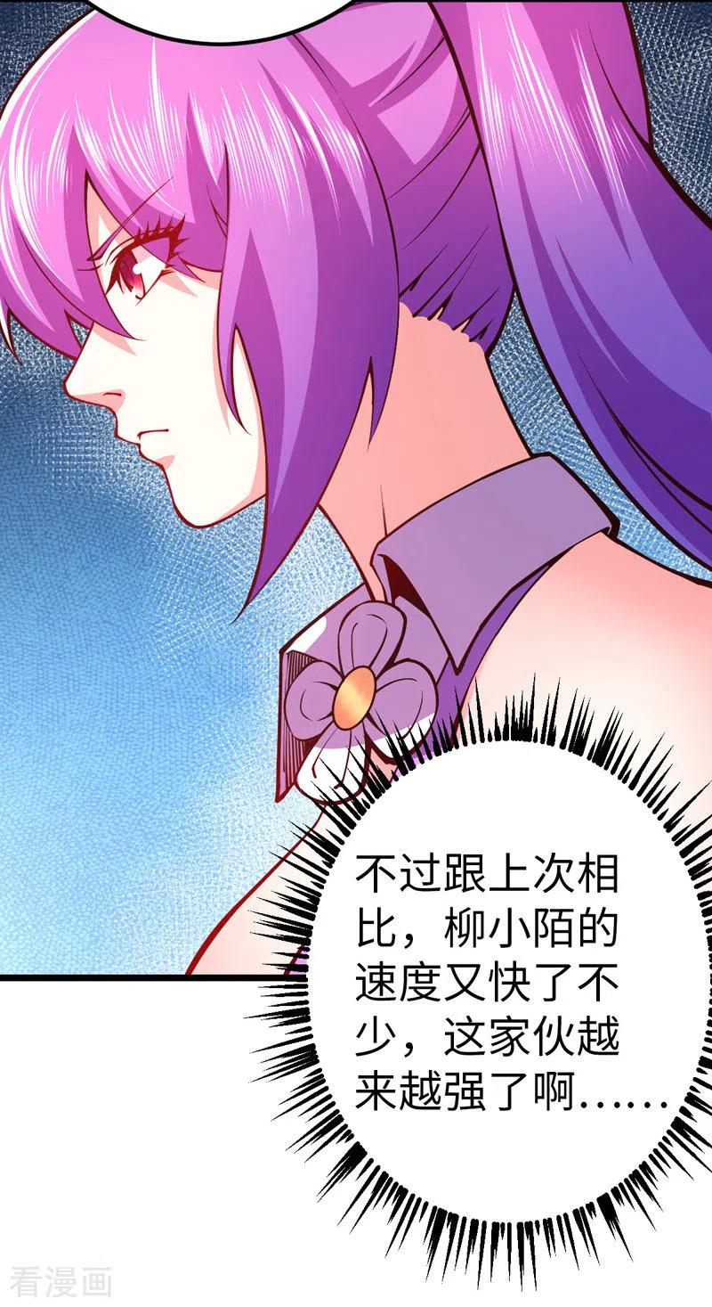 我的末日女子军团 - 第33话 声东击西 - 第12张图