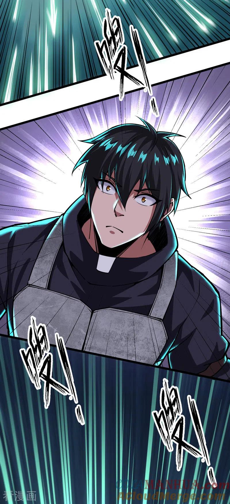 我的末日女子军团 - 第34话 你的手不老实啊 - 第7张图