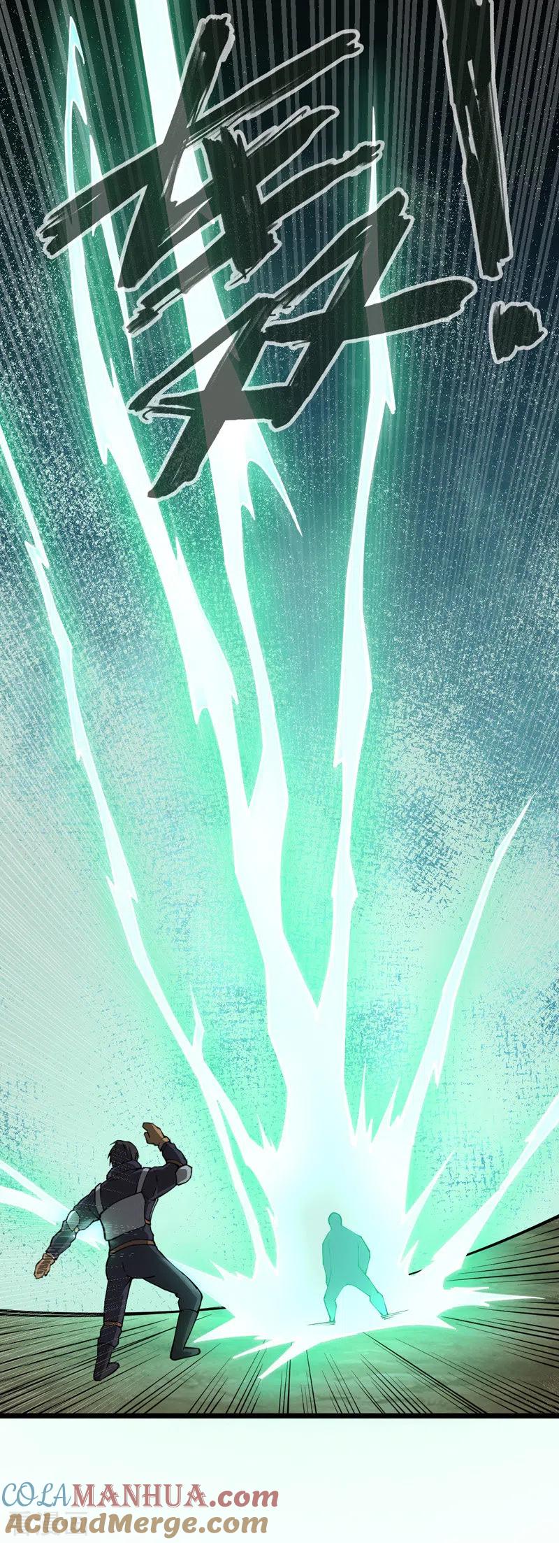 我的末日女子军团 - 第34话 你的手不老实啊 - 第5张图