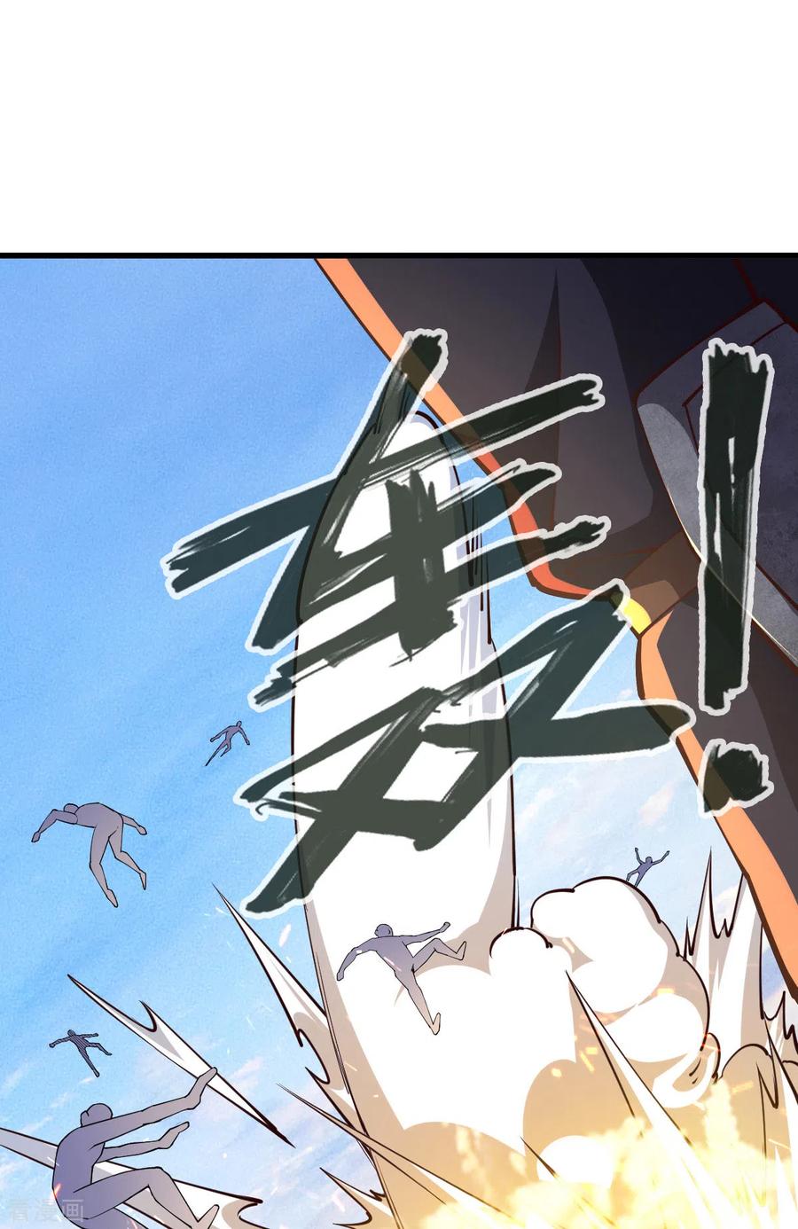 我的末日女子军团 - 第35话 逼问情报 - 第14张图