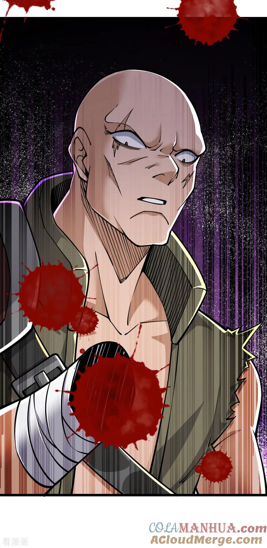 我的末日女子军团 - 第35话 逼问情报 - 第5张图