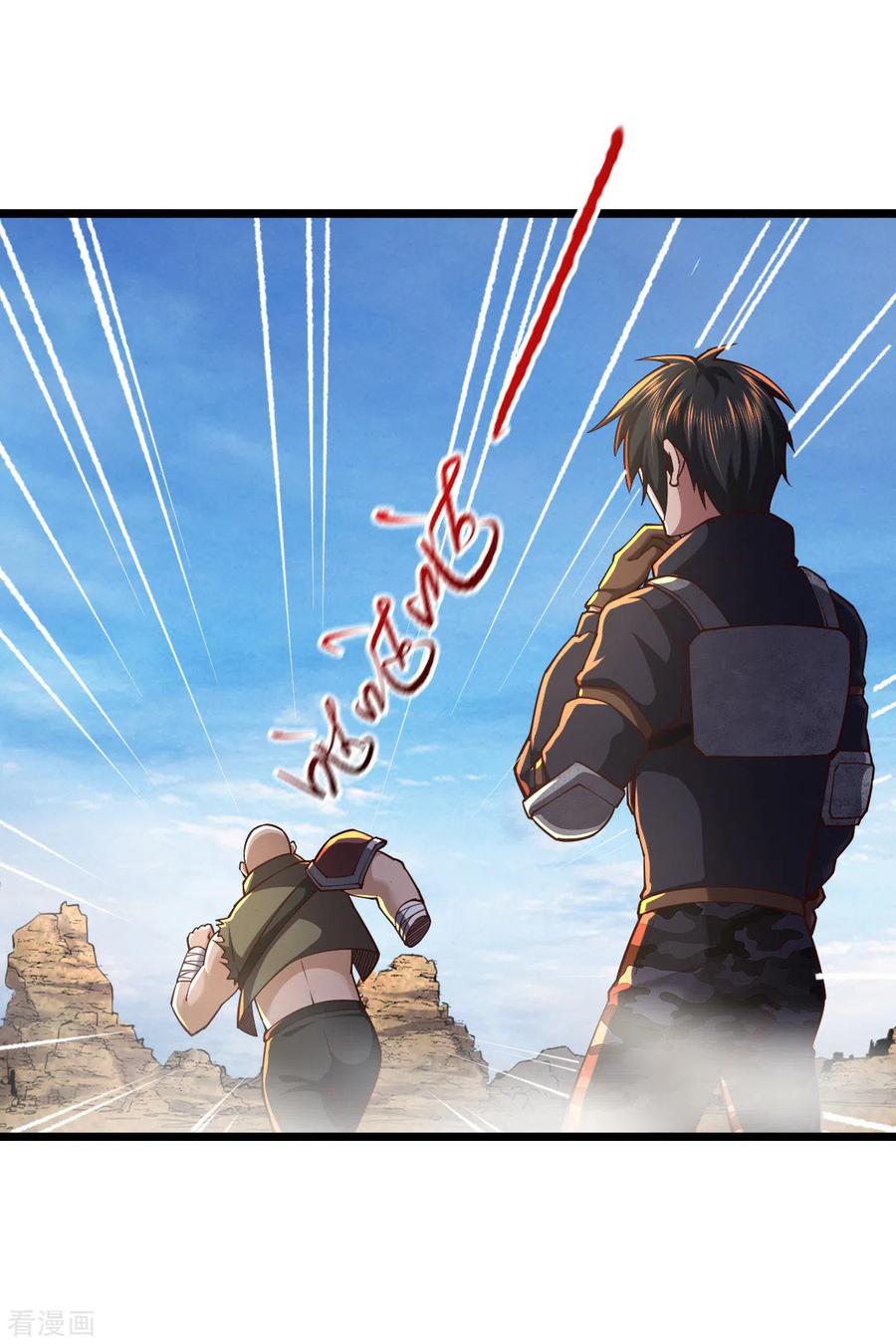 我的末日女子军团 - 第35话 逼问情报 - 第26张图