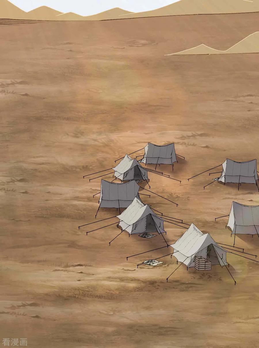 我的末日女子军团 - 第36话 被追上了 - 第14张图