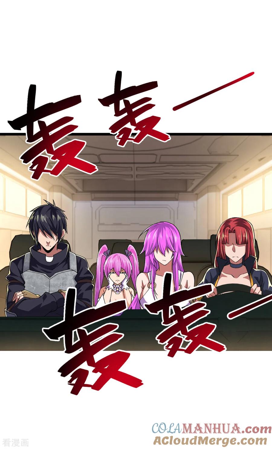 我的末日女子军团 - 第36话 被追上了 - 第25张图