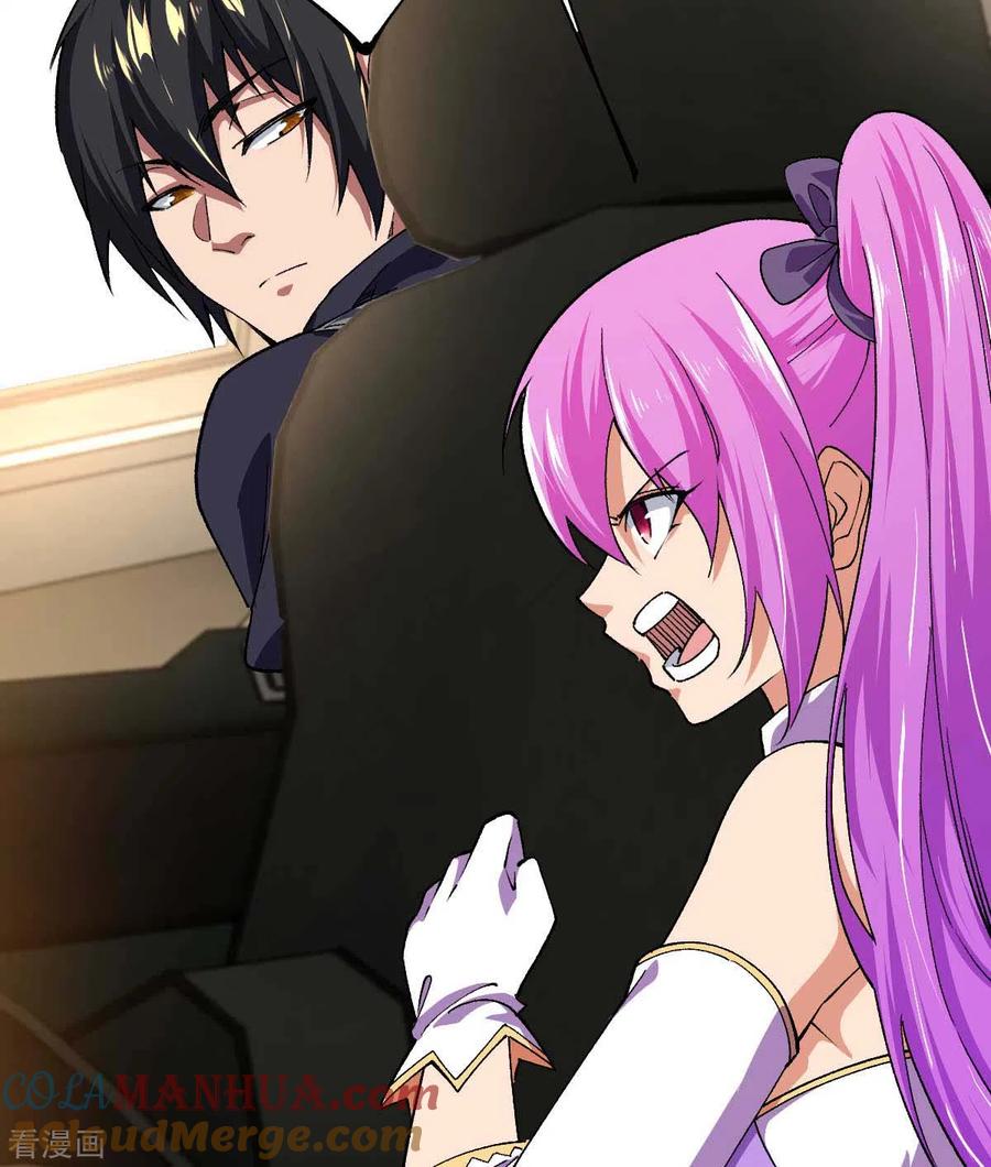 我的末日女子军团 - 第36话 被追上了 - 第27张图