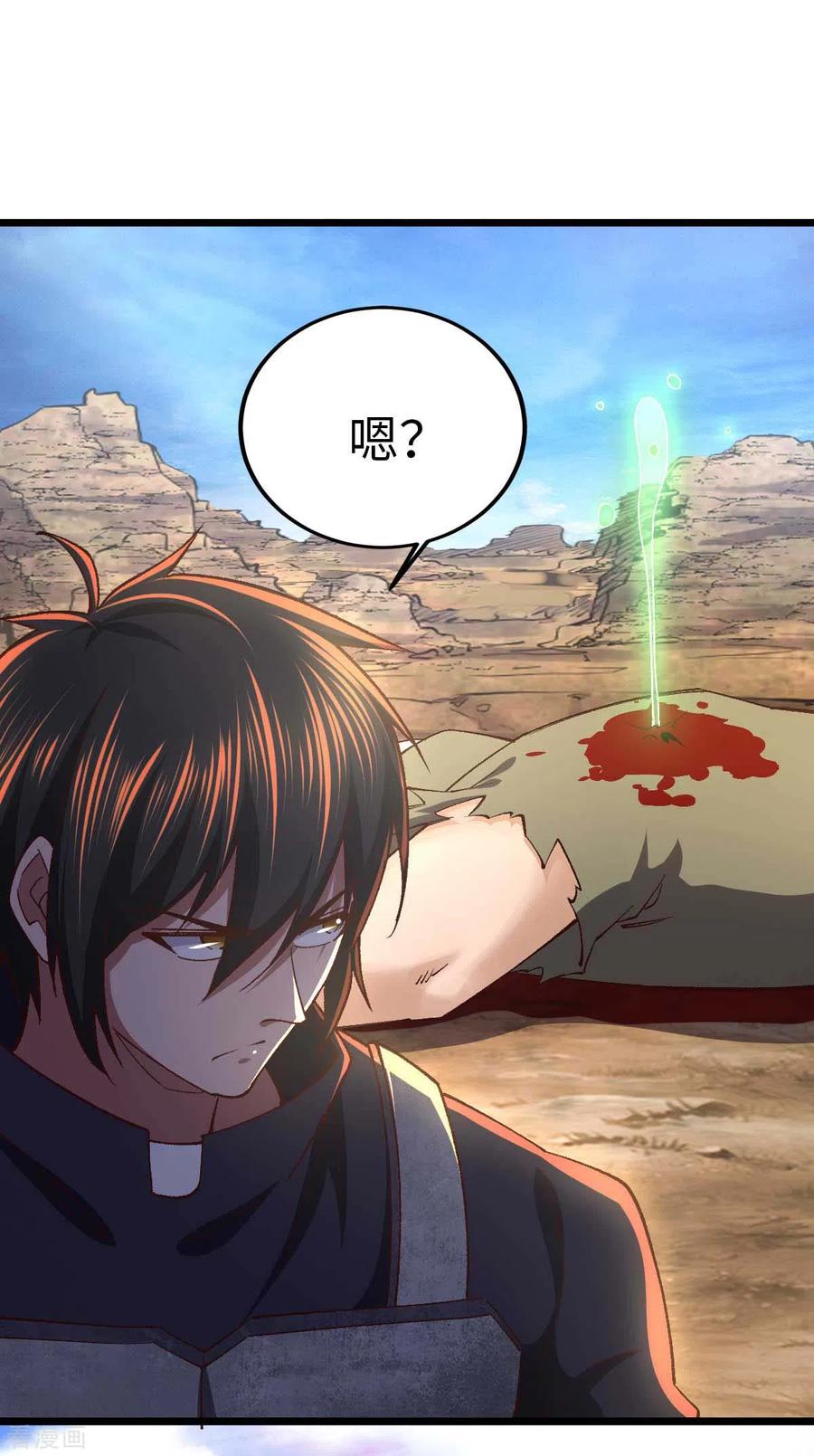 我的末日女子军团 - 第36话 被追上了 - 第6张图