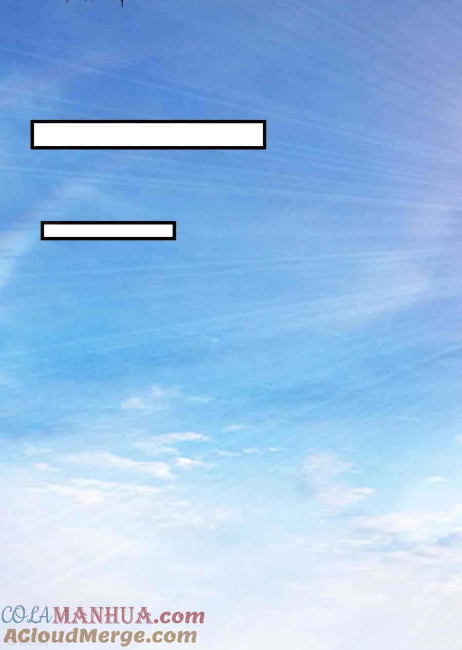 我的末日女子军团 - 第36话 被追上了 - 第23张图