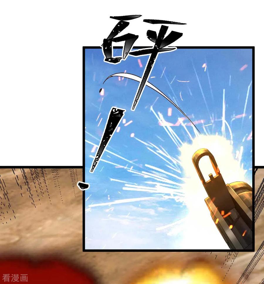 我的末日女子军团 - 第37话 紧追不舍 - 第10张图